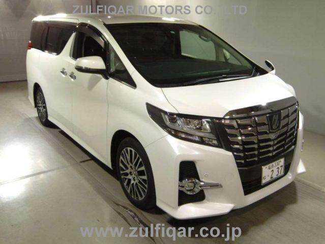 Used Toyota Alphard 17 Dec Pearl For Sale Vehicle No My